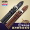傲途皮表链 适用浪琴 嘉兰 名匠系列 L2 4手表带头层鳄鱼皮表带男 20mm 黑皮-白线-黄金扣