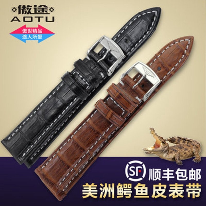 傲途皮表链 适用浪琴 嘉兰 名匠系列 L2 4手表带头层鳄鱼皮表带男 20mm 黑皮-白线-黄金扣