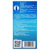 杜蕾斯(Durex)有型12只装避孕套超薄款润滑安全套成人情趣性用品