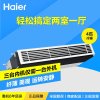 海尔（Haier）RFC100MXSAVA(G) 两室一厅60~80㎡ 家用中央空调一拖三多联机 超薄