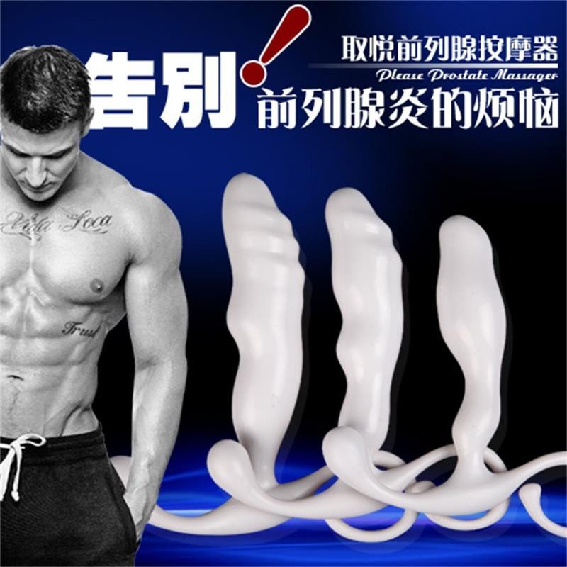 取悦后庭按摩器男用后庭自慰器具G点肛门塞拉珠 双人情趣性用品肛塞胜飞机杯充气娃娃否其他防水情爱玩具