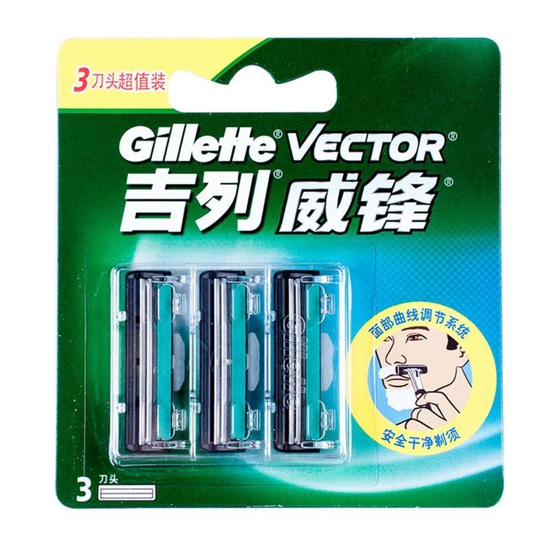 吉列(GILLETTE)威锋 旋转双层剃须刀头3刀头 无刀架