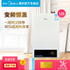 美的(Midea)13升燃气热水器JSQ25-R1S