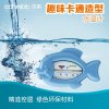 中亲青蛙水温计DY29