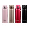 象印 ZOJIRUSHI 日本象印保温杯 480ml SM-SA48-BA 黑色(香港直邮)
