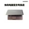 神舟(Hasee)K480N-M10D1 14英寸笔记本电脑（双核1.9G/2G/500G / GT635M 2G）