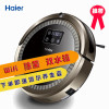 海尔（Haier)扫地机器人T525H 小5探路者 弓字型规划 WiFi智控自动清扫 1升尘盒 双向虚拟墙 吸尘器扫地机