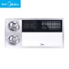 美的（Midea）暖风浴霸 ZY26L 集成吊顶 超导卫浴多功能LED灯