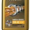 嘉实多(Castrol)极护0W-40 A3/B4 1L/瓶