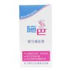施巴（sebamed） 婴儿护面霜50ml