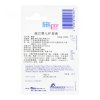 施巴（Sebamed） 婴儿护唇膏4.8g