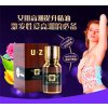 米斯弯曲吸吮按摩棒女用震动棒