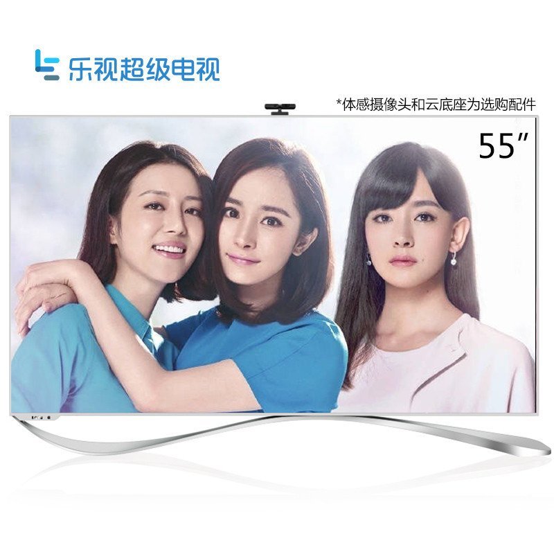 乐视TV超级电视 超3-X55【挂架单独包装】55英寸 4K 超高清智能平板液晶电视（挂架版）