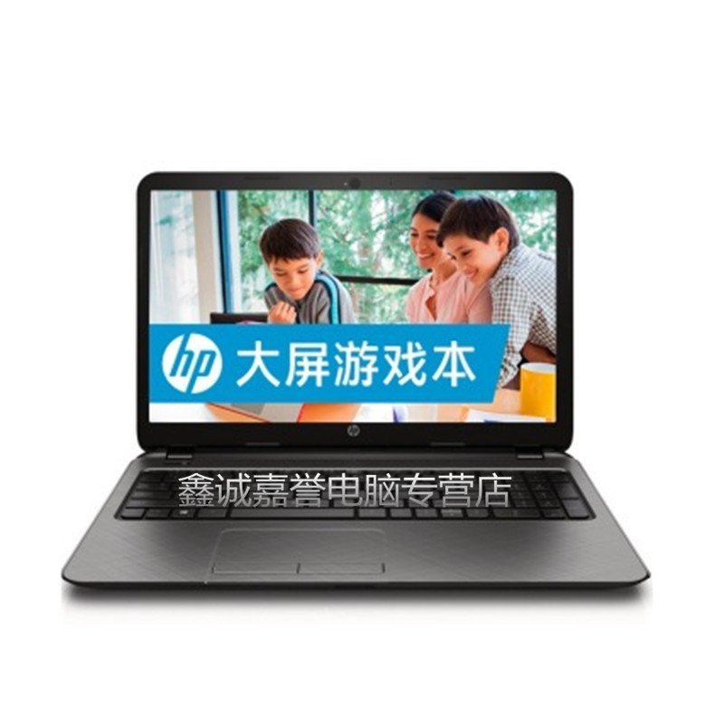 惠普（HP）经典传奇系列HP15-r238TX 15.6英寸超薄笔记本电脑i5-5200U 8G 500G 2G W8