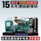 发电机组 100kw柴油发电机 ATS自动化发电机 100千瓦自启动型发电机组
