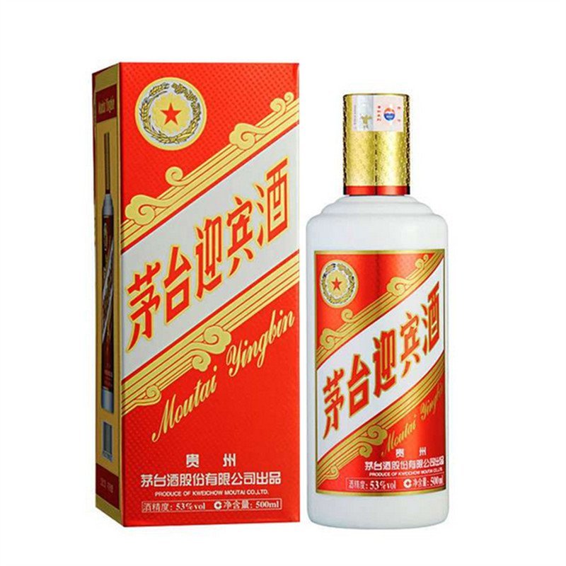 53度茅台迎宾酒（2013款包装）500ml酱香型礼盒装白酒
