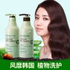 Somang所望 植物活力滋养护发素700ml