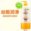 Somang 所望花之使者水解蚕丝修护精华护发素 500ml