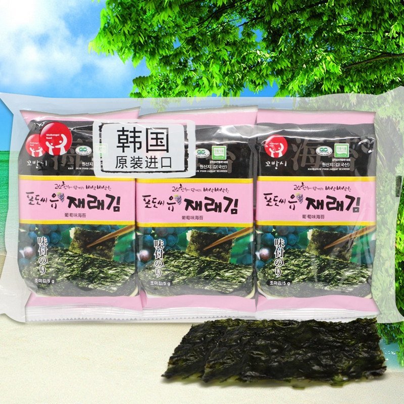 高邦喜（葡萄味）海苔（5g*3）