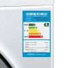 SIEMENS/西门子 XQG90-WM12U5600W 9公斤KG 大容量 全自动变频滚筒洗衣机 新内筒 洗的更净