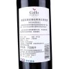 美国原瓶进口 嘉露家族庄园仙粉黛红葡萄酒750ML