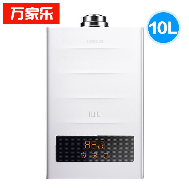 万家乐平衡式燃气热水器JSG20-10M1A1 天然气 10升