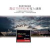 SANDISK(闪迪)ExtremePro(256G) 1067X CF存储卡(160M/S) 北京恒通鼎业