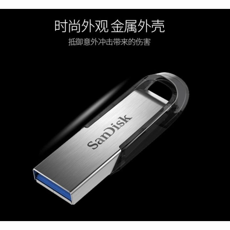 闪迪 (SanDisk) 128GB U盘CZ73 安全加密 高速读写 学习办公投标 电脑车载大容量金属优盘USB3.0