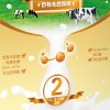 双娃（SHUANGWA）彩装二段（6-12个月适用）较大婴儿配方奶粉400g袋装