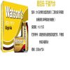 屈臣氏（Watsons）汤力汽水330mL*24 整箱