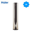 海尔（Haier） 2匹 变频 智能 除PM2.5 1级能效 冷暖 空调柜机 KFR-50LW/07DBC21AU1