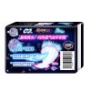 苏菲尤妮佳超熟睡350夜用棉柔卫生巾5片