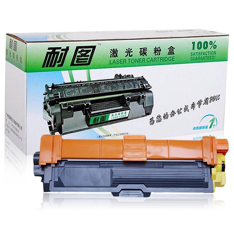 耐图 兄弟TN-285碳粉盒 适用Brother MFC-9140CDN DCP-9020CDN HL-3140墨盒 TN-285Y黄色