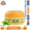 哈丁宝贝(Harding Baby)婴儿爽身粉140g 宝宝儿童玉米爽身润肤痱子粉