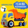 飞洋DIY可拆卸电动工程车组装玩具拼装吊车