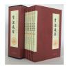 资治通鉴 文白对照 套装全6册 国学经典读物 司马光著 原版原著文文言文白话文翻译中国通史