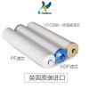 道尔顿/Doulton 家用厨房直饮净水器 DIP301七级过滤 矿物质水直饮