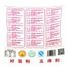 五得利尚品麦芯粉5kg
