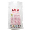五得利 多用途高筋小麦粉 高筋粉 2.5kg
