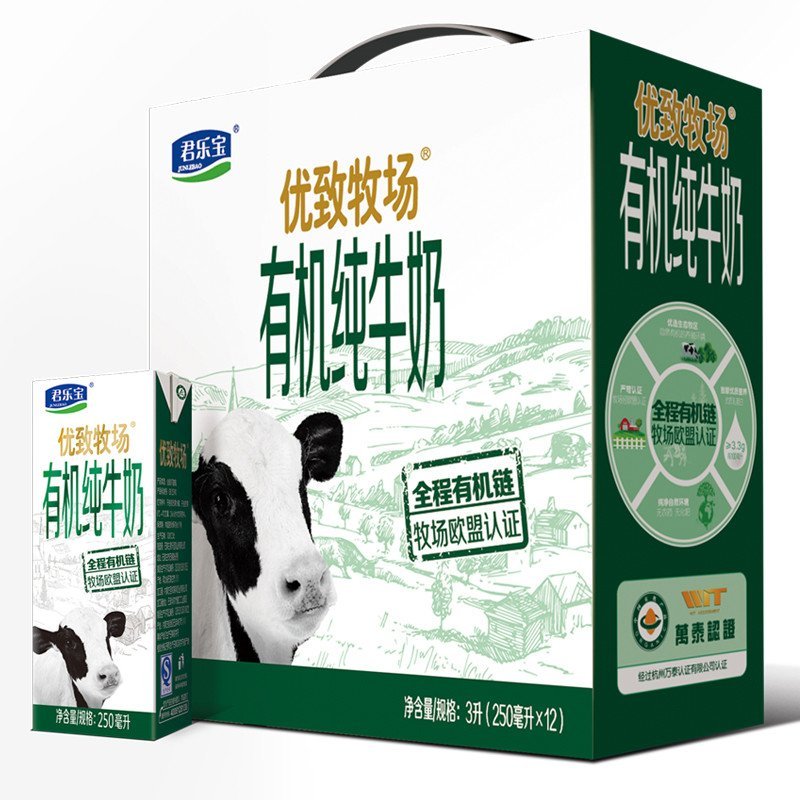 君乐宝 优致牧场有机纯牛奶 250ml*12