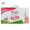 伊利脱脂奶250mL*24