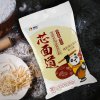 新良芯面道多用途家庭麦芯粉1000g 中筋面粉 包子 饺子 馒头 烙饼