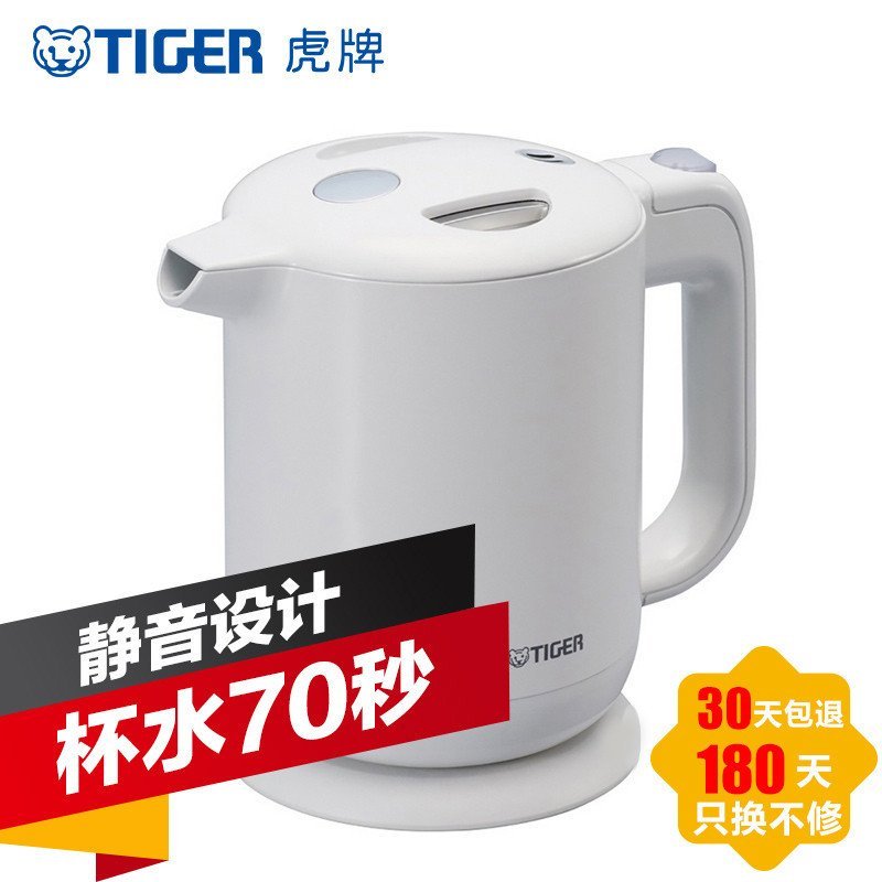 虎牌电水壶 PFY-A10C-WA