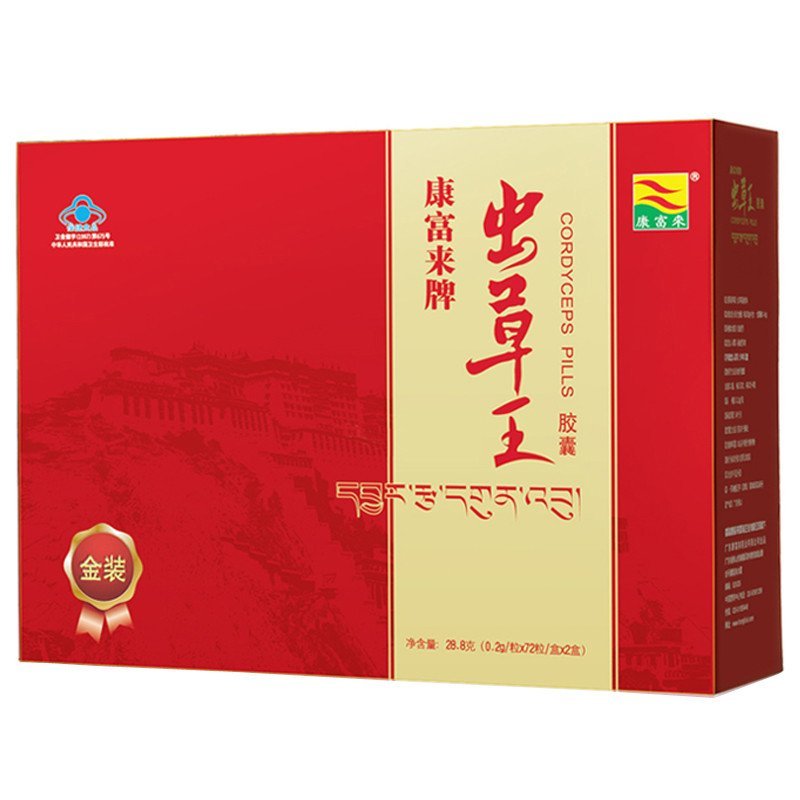 康富来牌虫草王胶囊礼盒装