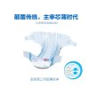 cojin/茵茵 薄乐C婴儿纸尿裤XL84加大号尿不湿