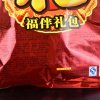 徐福记 什锦饼点（福伴礼包）636饼点550g