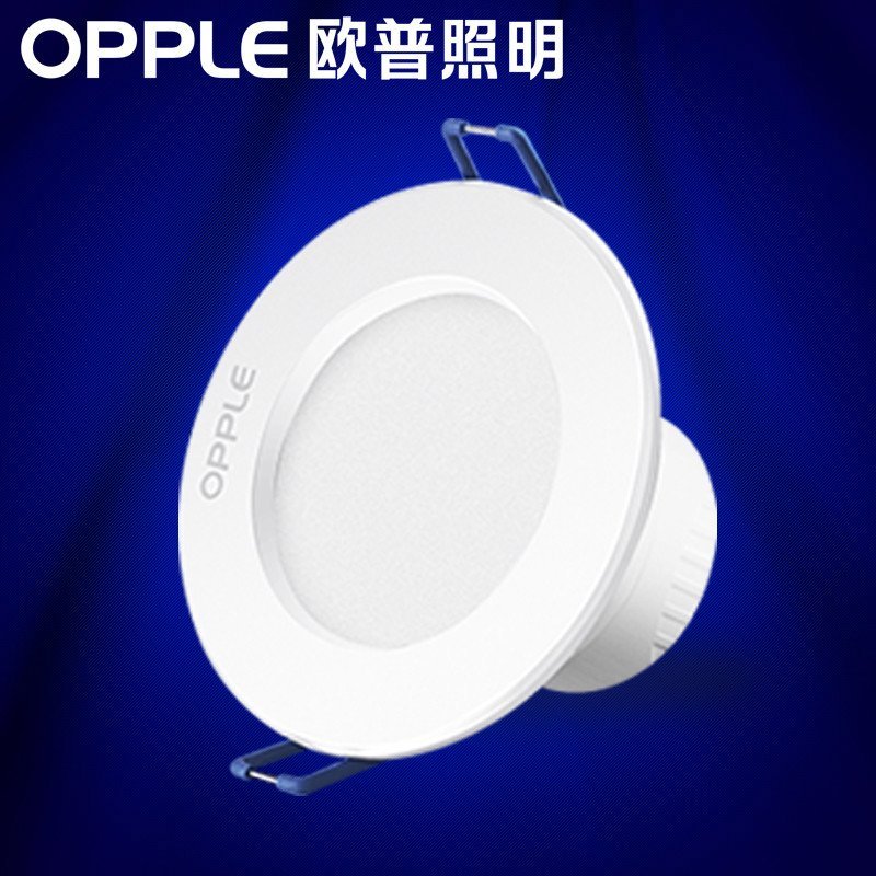 欧普led筒灯 防雾超薄节能明亮客厅吊顶天花灯具 3w 白色暖白光