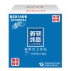 清风 卷纸 新韧纯品三层140克*27卷卷筒卫生纸（整箱销售）
