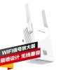 普联(TP-LINK) TL-WA832RE 300M无线扩展器 wifi信号放大器