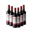法国 璞拉提干红葡萄酒 750ml*6